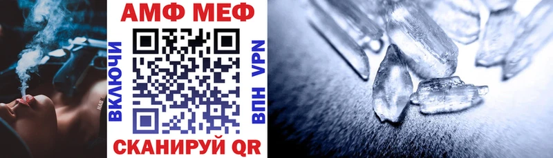 АМФЕТАМИН VHQ Унеча