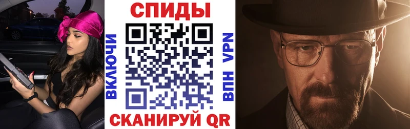 закладки  Унеча  Амфетамин VHQ 