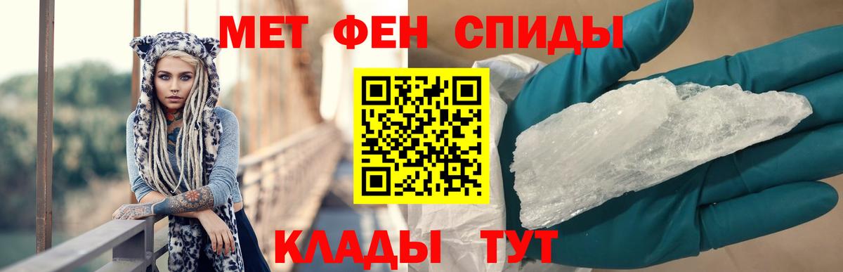 Amphetamine Premium Унеча