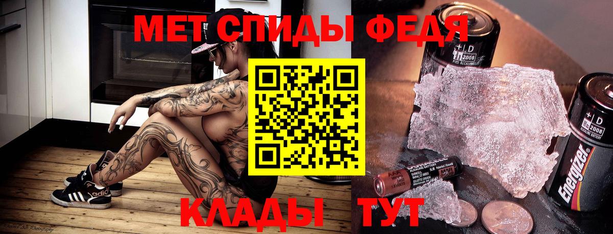 Унеча  АМФЕТАМИН Premium  Amphetamine  Вход с VPN 