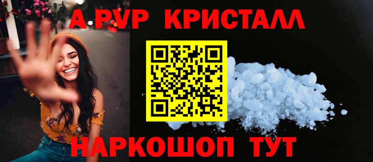 Каннабис Унеча