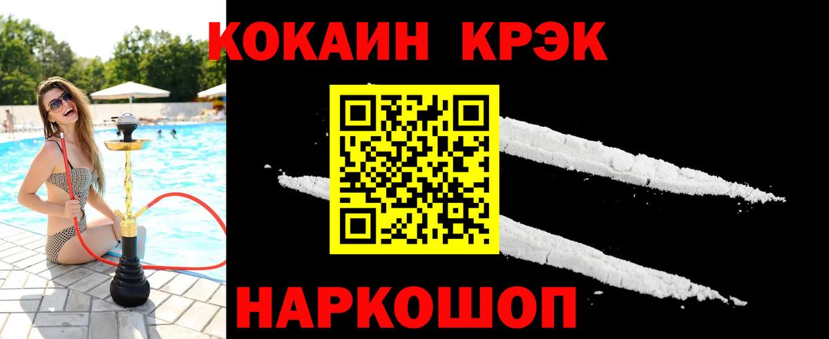 Унеча  Канабис  COCAIN  Вход с VPN  Мефедрон кристаллы 