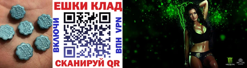 Экстази 280 MDMA  где найти   Унеча 