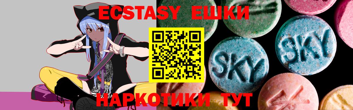 Экстази  Экстази бентли  Вход с VPN  Унеча 