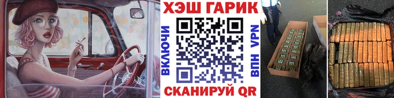 OMG tor  Унеча  ГАШ Cannabis 