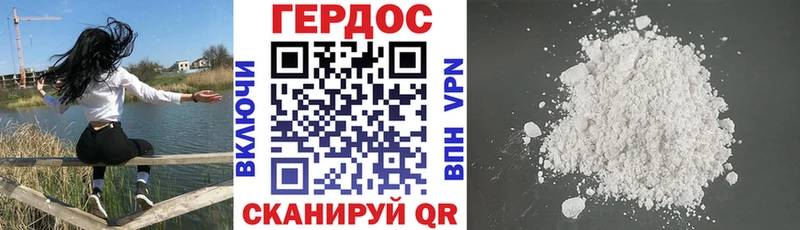 Героин VHQ продажа наркотиков кракен ONION Унеча