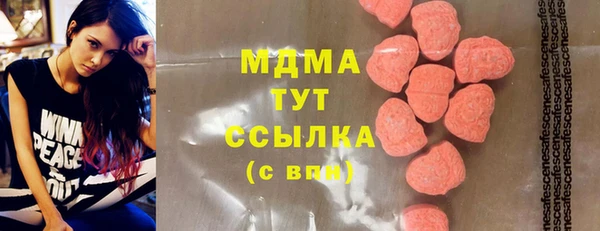 марихуана Сосновоборск