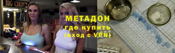 марихуана Сосновоборск