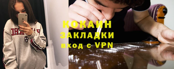 кокаин Верхнеуральск