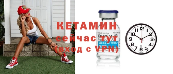 метамфетамин Бронницы