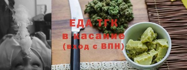 шишки Бородино
