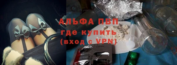 каннабис Сосновка
