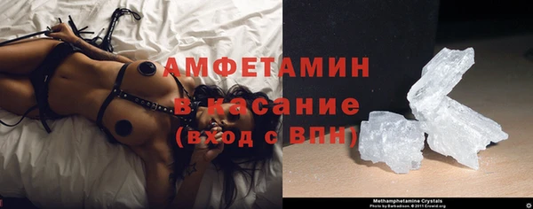 метамфетамин Бронницы