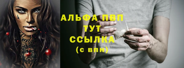 кокаин VHQ Верхний Тагил