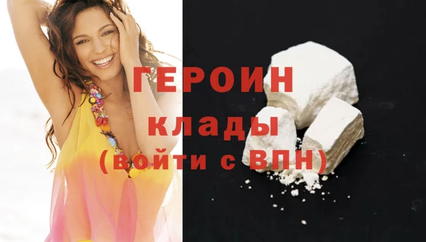 кокаин VHQ Верхний Тагил