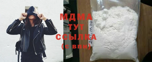 кокаин Верхнеуральск