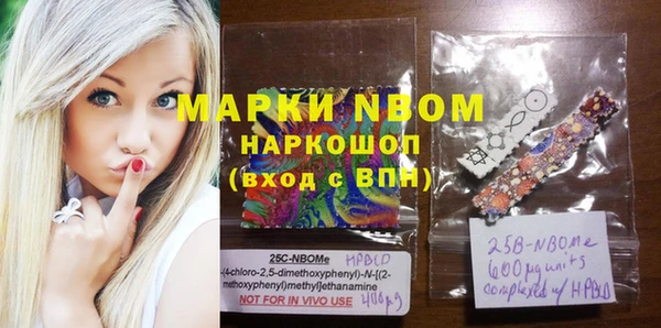 метамфетамин Бронницы