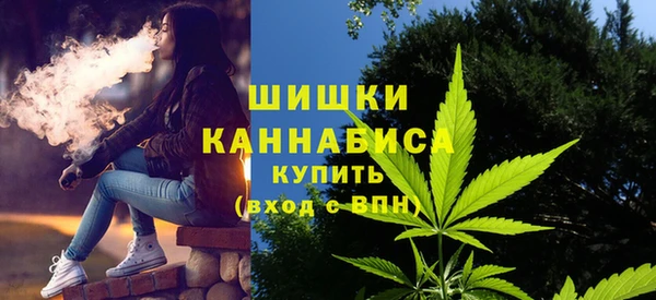 метамфетамин Бронницы