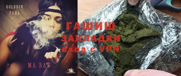 героин Балабаново