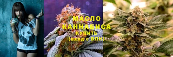 метамфетамин Бронницы