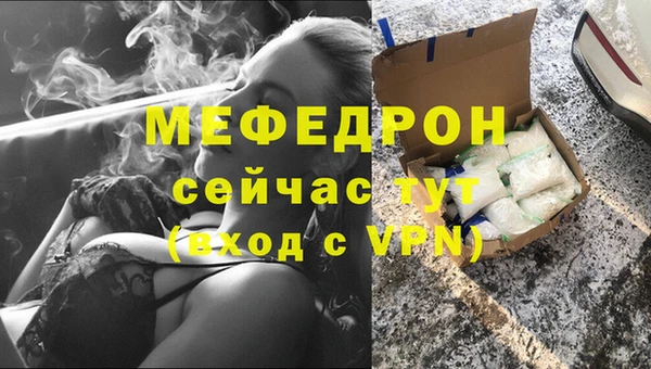 мдпв Бугульма