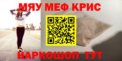 спайс Нягань