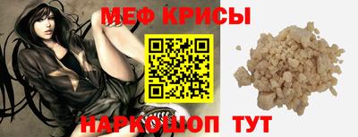 прущие крисы Обь