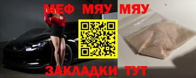 прущие крисы Обь