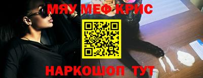стаф Обнинск