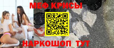 прущие крисы Обь