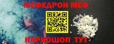 спайс Нягань