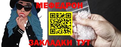прущие крисы Обь