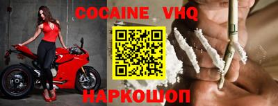 спайс Нягань