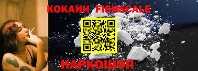 прущие крисы Обь