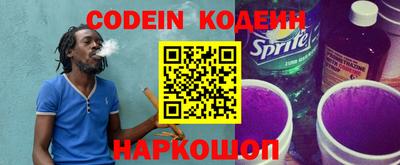 прущие крисы Обь
