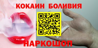 спайс Нягань