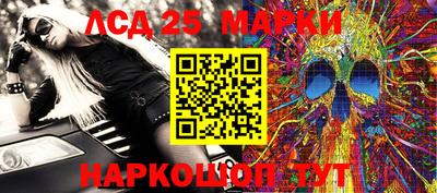 стаф Обнинск