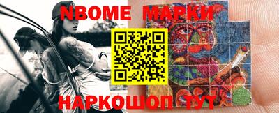 прущие крисы Обь