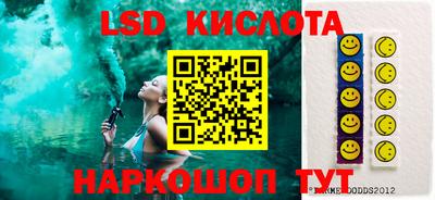 прущие крисы Обь
