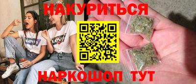 прущие крисы Обь