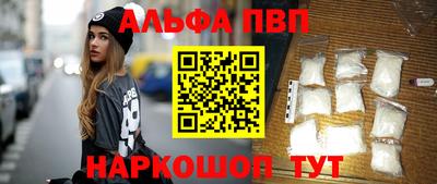 стаф Обнинск
