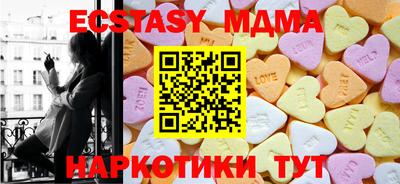 стаф Обнинск