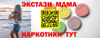 спайс Нягань