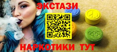 спайс Нягань