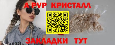 прущие крисы Обь