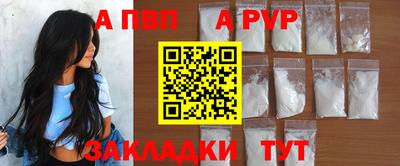 спайс Нягань