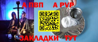 прущие крисы Обь