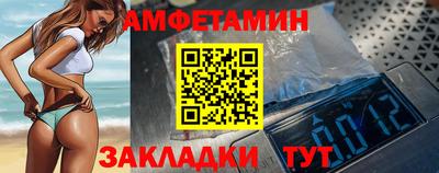 прущие крисы Обь