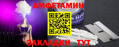 стаф Обнинск