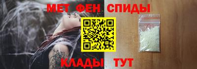 спайс Нягань